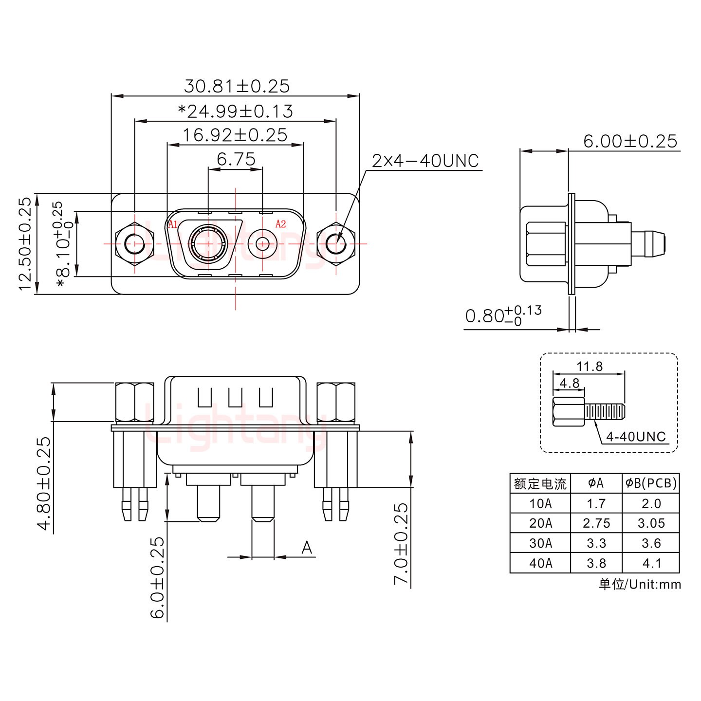 2V2公PCB直插板/鉚魚(yú)叉7.0/大電流30A