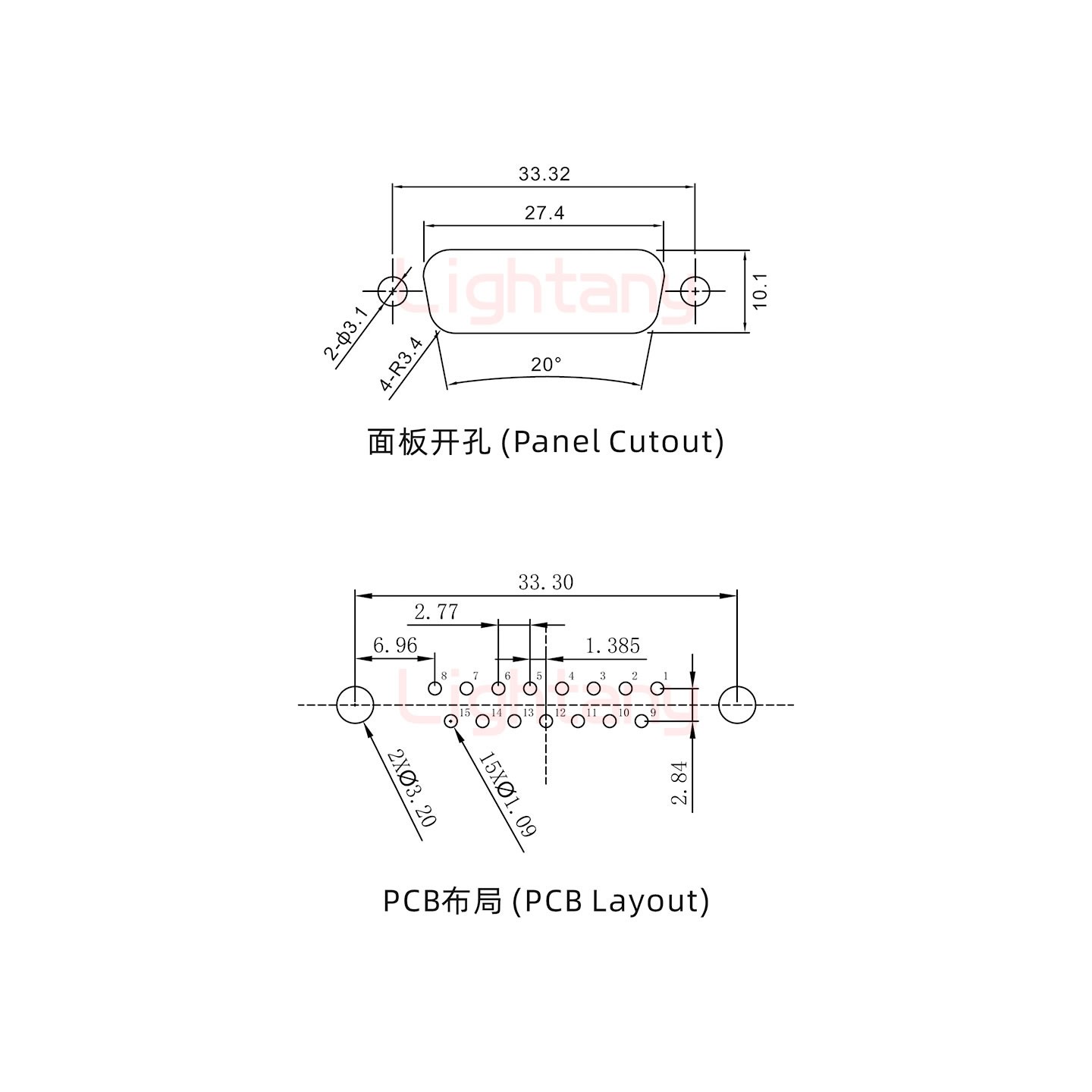 防水DP15 母 直插板 鉚魚(yú)叉 鎖螺絲 車針
