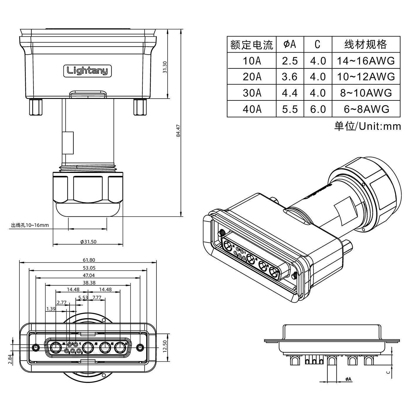 9W4母頭焊線(xiàn)+防水接頭/線(xiàn)徑10~16mm/大電流40A