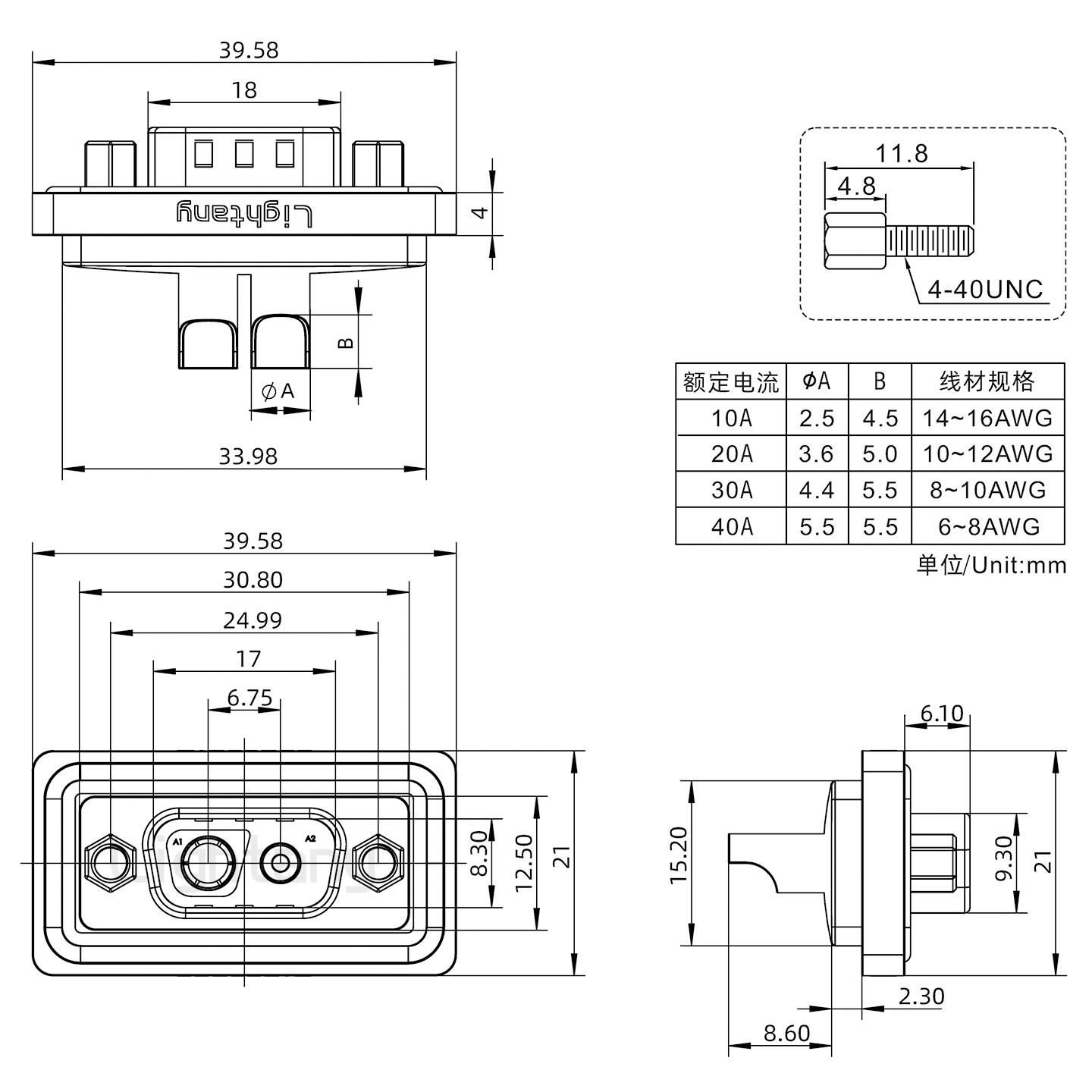 防水2V2公焊線(xiàn)式/鎖螺絲/大電流40A