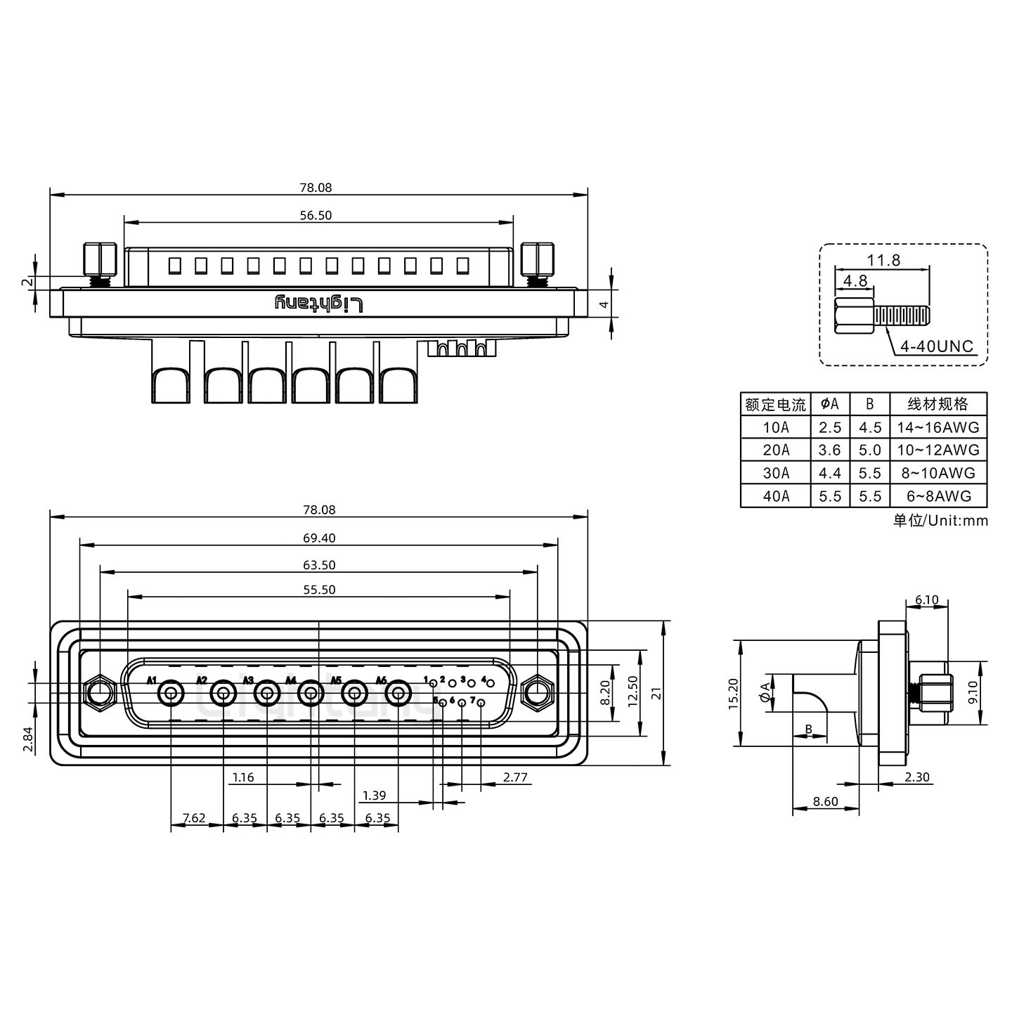 防水13W6B公焊線(xiàn)式/鎖螺絲/大電流40A